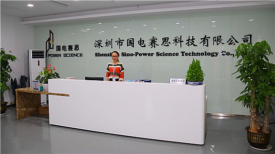 关于-us-www.powerplusgroup.net